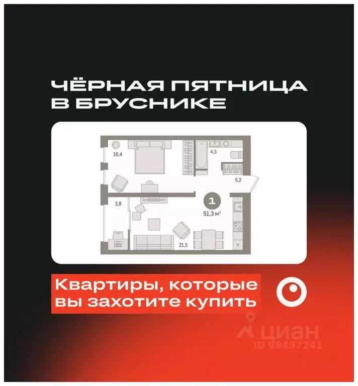 1-к кв. Ханты-Мансийский АО, Сургут 35-й мкр, Квартал Новин жилой ... - Фото 0