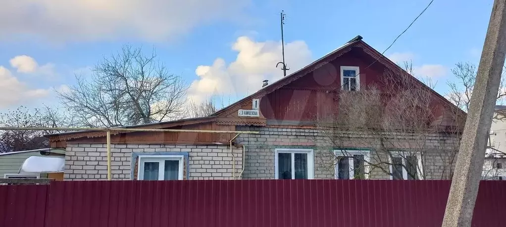 Купить Дом В Иваново Богородское