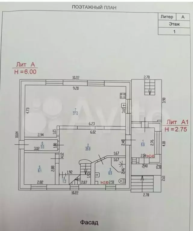 Коттедж 165 м на участке 12 сот. - Фото 0