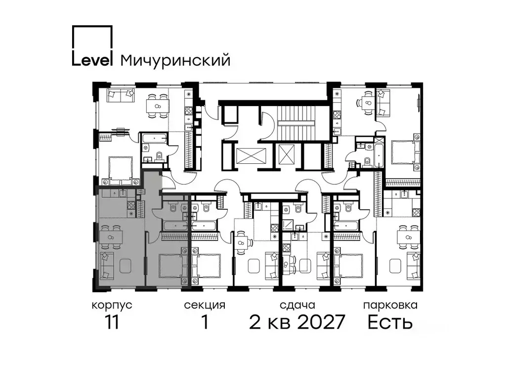 2-к кв. Москва Левел Мичуринский жилой комплекс, к12 (43.4 м) - Фото 1