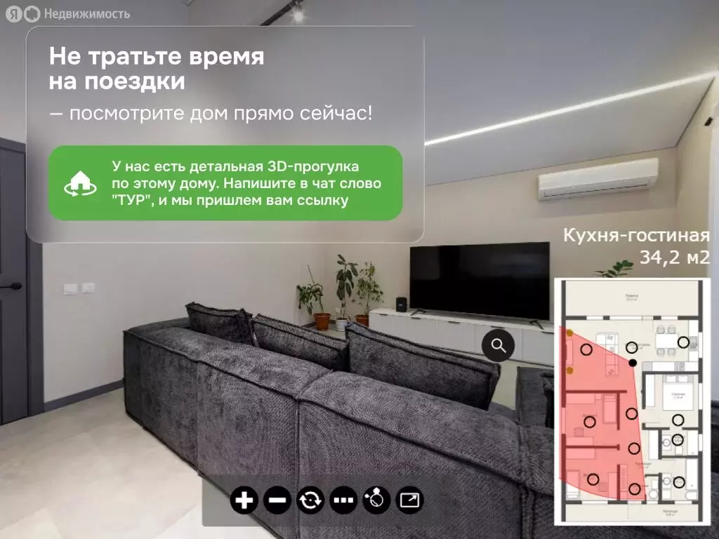 Дом в деревня Каменное, Изумрудная улица, 2Б (123 м) - Фото 2