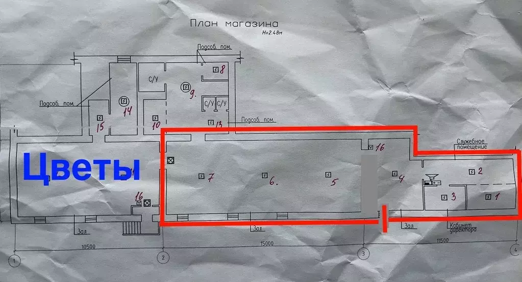 Торговая площадь в Санкт-Петербург Лиговский просп., 31 (120 м) - Фото 1