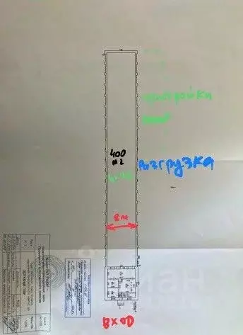 Торговая площадь в Санкт-Петербург, Санкт-Петербург, Колпино наб. ... - Фото 1