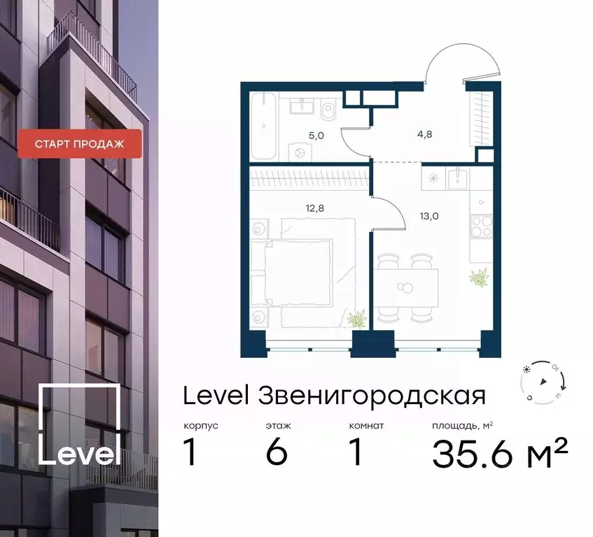 1-к кв. Москва Левел Звенигородская жилой комплекс (35.6 м) - Фото 0