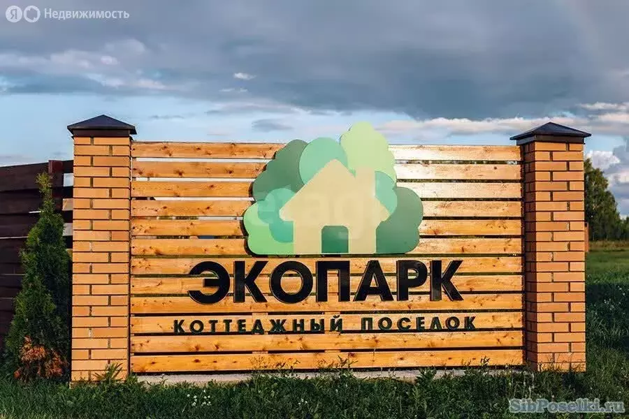 Участок в Быстровский сельсовет, коттеджный посёлок Экопарк (8 м) - Фото 0