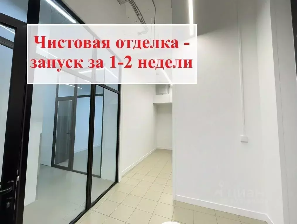 Помещение свободного назначения в Москва Новоалексеевская ул., 16К5 ... - Фото 1