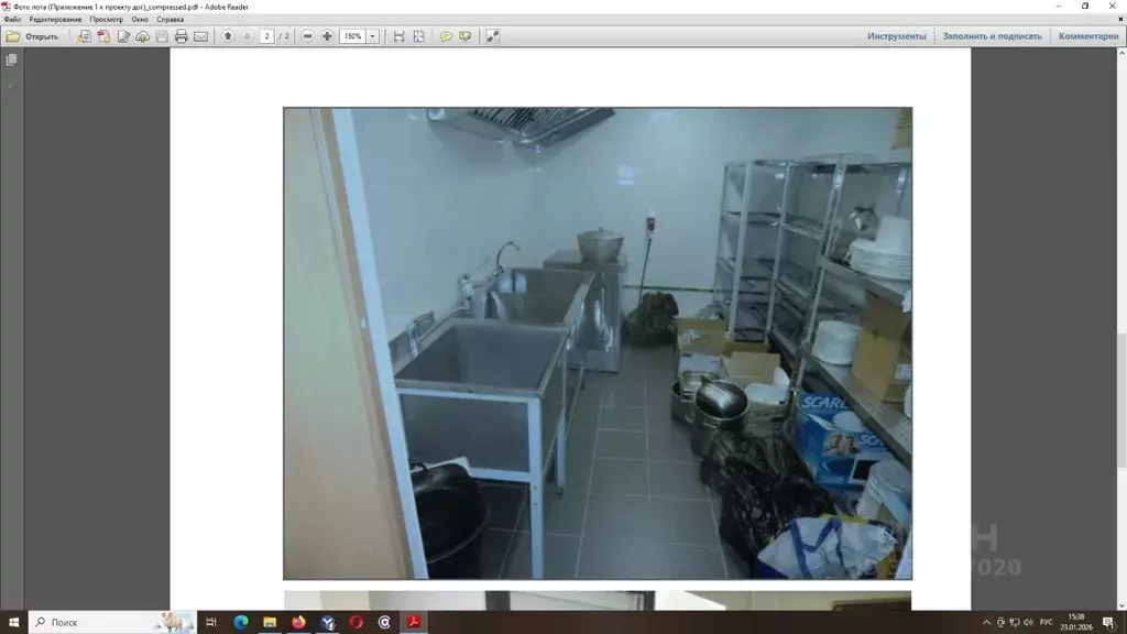 Помещение свободного назначения в Волгоградская область, Волгоград ... - Фото 2