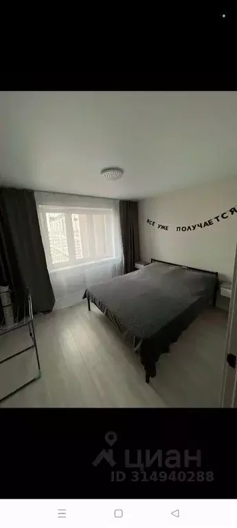 2-к кв. Кировская область, Киров ул. Потребкооперации, 40 (47.0 м) - Фото 1