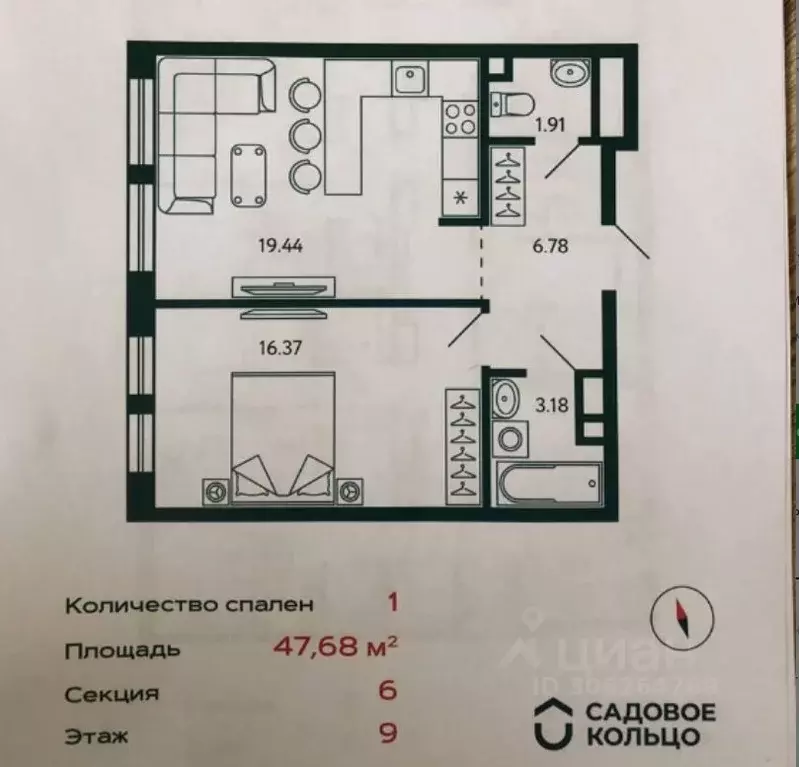 2-к кв. Башкортостан, Уфа Зеленая Роща жилрайон, Терле Парк жилой ... - Фото 0