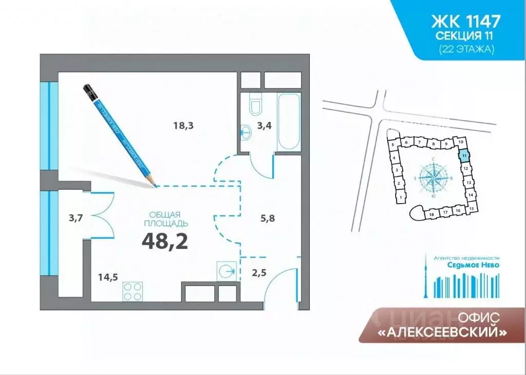 1-к кв. Москва Маломосковская ул., 14 (46.7 м) - Фото 2