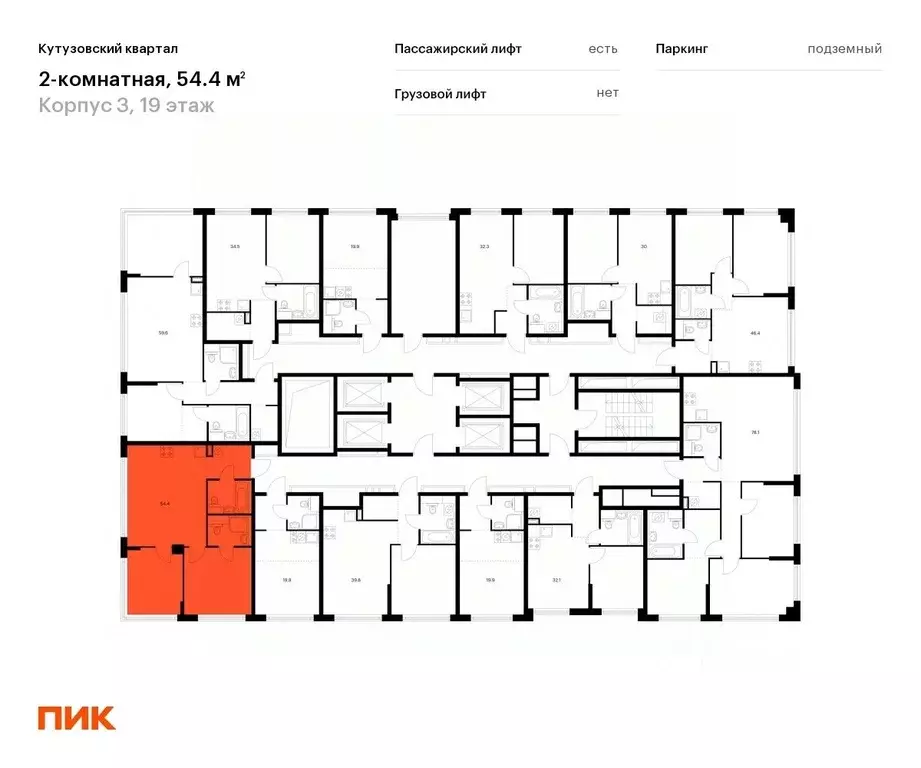 2-к кв. Москва ул. Ивана Франко, 20к3 (54.4 м) - Фото 1