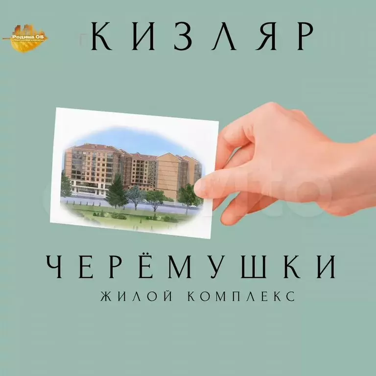 1-к. квартира, 49,9 м, 2/8 эт. - Фото 0