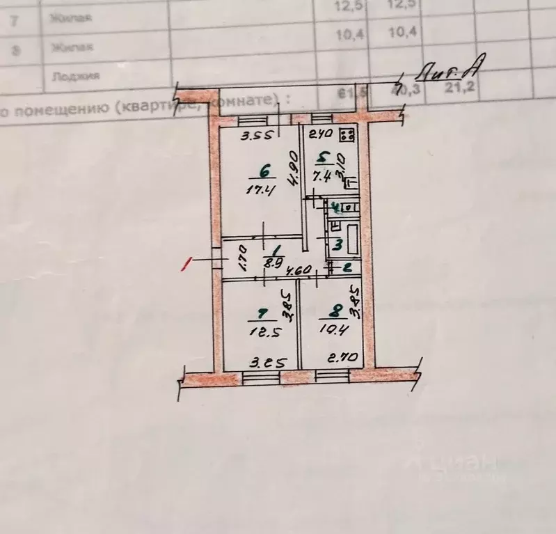 3-к кв. Орловская область, Орел Грузовая ул., 114 (61.5 м) - Фото 0