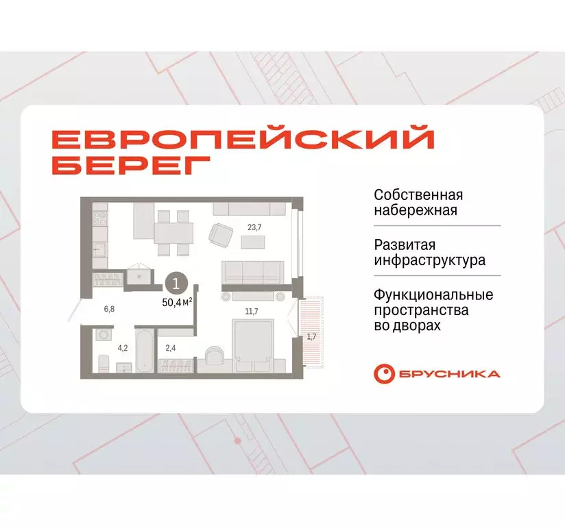 1-комнатная квартира: Новосибирск, Октябрьский район, микрорайон ... - Фото 0