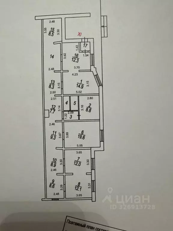 Помещение свободного назначения в Москва Ходынский бул., 11 (148 м) - Фото 1
