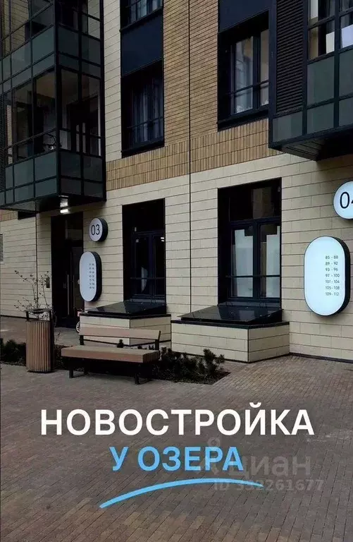 1-к кв. Санкт-Петербург ш. Суздальское, 20к2 (45.0 м) - Фото 1