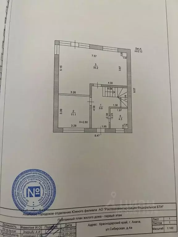 Дом в Краснодарский край, Анапа Алексеевка мкр, ул. Сибирская, 4 (120 ... - Фото 2