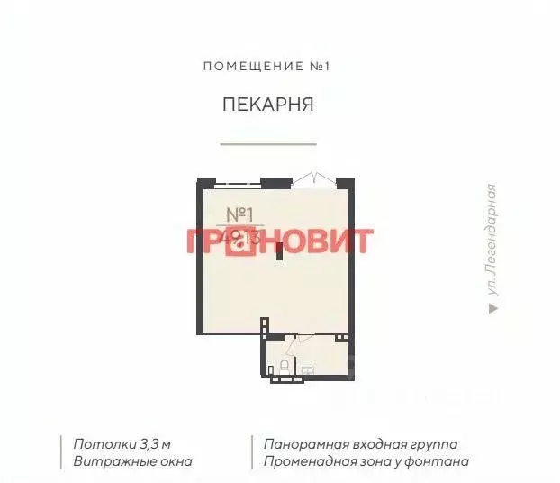 Помещение свободного назначения в Новосибирская область, Новосибирск ... - Фото 1
