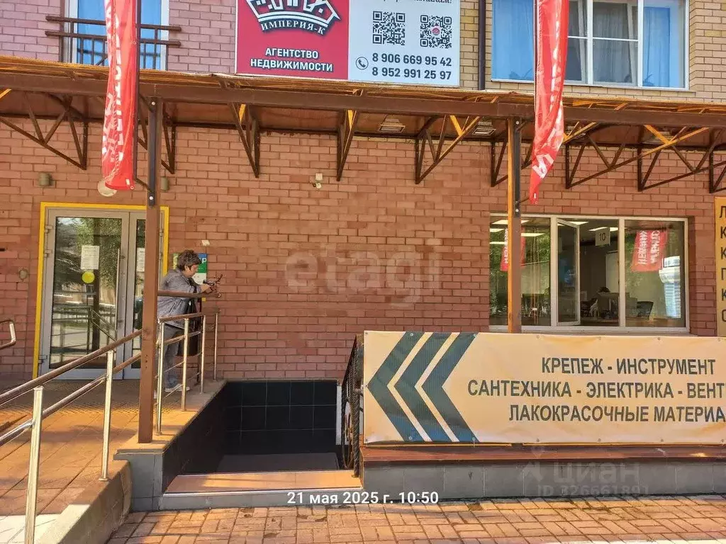 Помещение свободного назначения в Смоленская область, Ярцево ул. ... - Фото 2