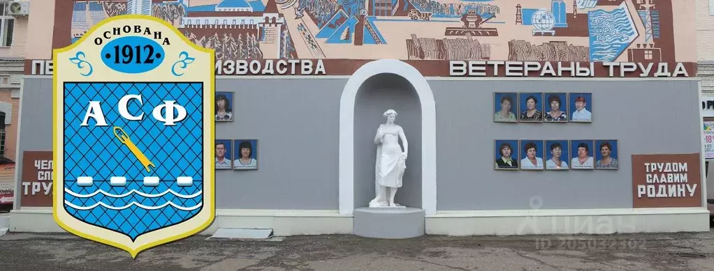 Производственное помещение в Астраханская область, Астрахань Красная ... - Фото 2