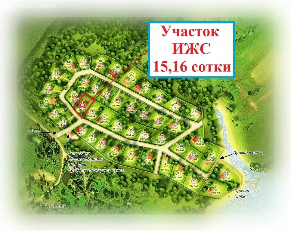 Участок в Ярославская область, Угличский муниципальный округ, деревня ... - Фото 1