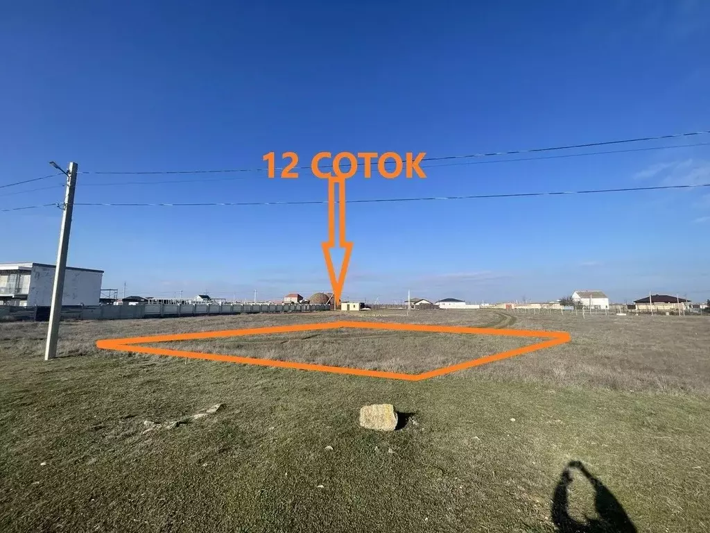 Участок в Крым, Евпатория городской округ, Заозерное пгт ул. Садовая ... - Фото 1