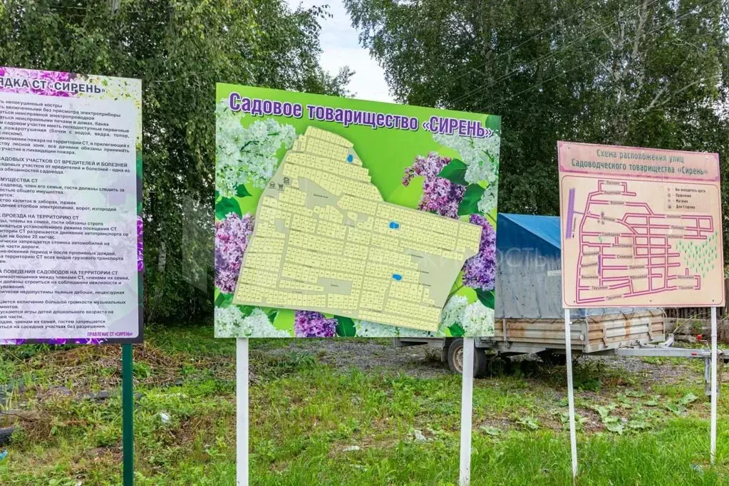 Участок в Тюменская область, Тюмень СОСН Сирень тер., ул. Свободная ... - Фото 0