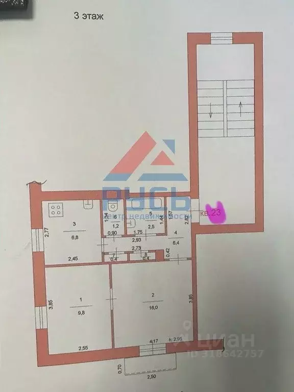 2-к кв. Челябинская область, Коркино ул. Мира, 47 (48.0 м) - Фото 0
