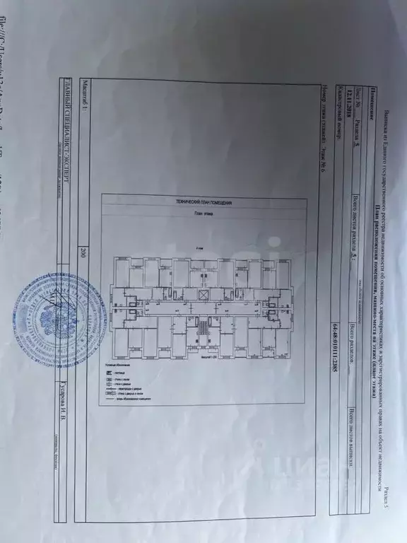 3-к кв. Саратовская область, Саратов проезд 1-й Овсяной, 7 (77.2 м) - Фото 1
