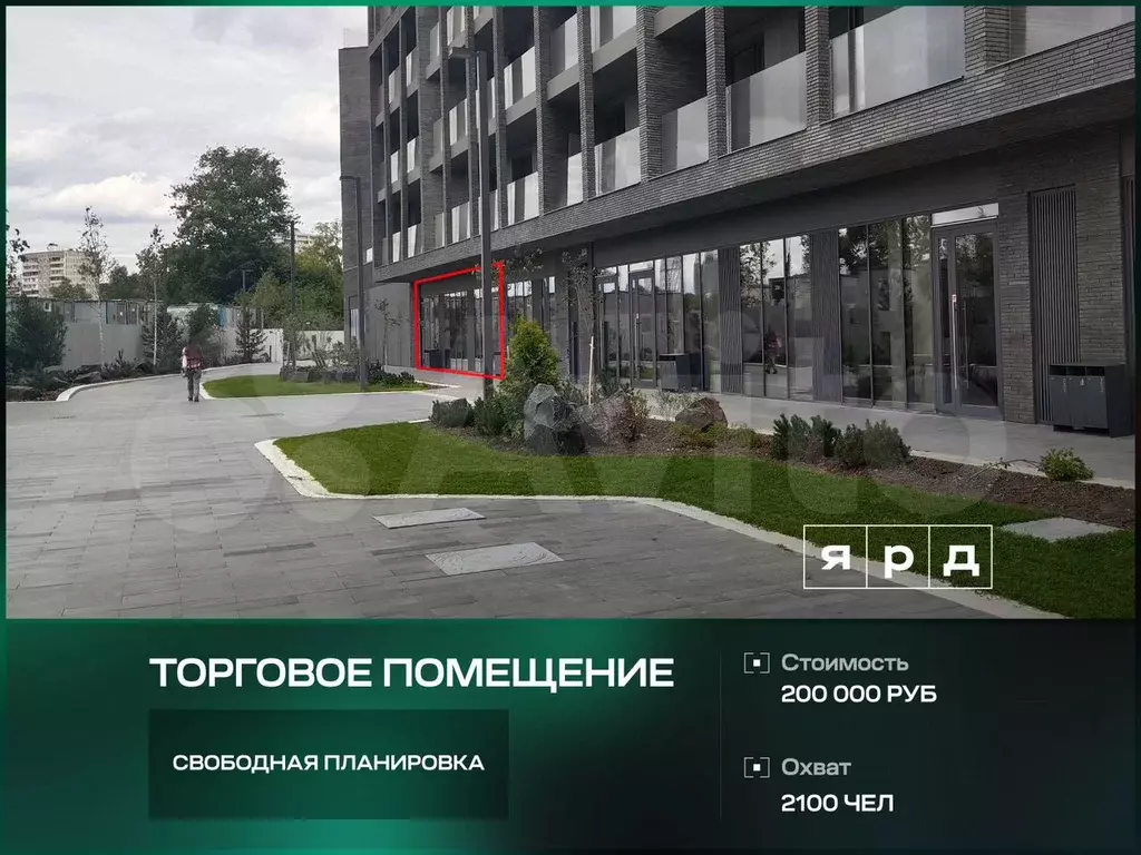 Сдам помещение свободного назначения, 66 м - Фото 0