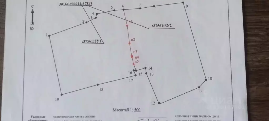 Участок в Иркутская область, Иркутск Мостовой проезд, 2А (10.0 сот.) - Фото 0