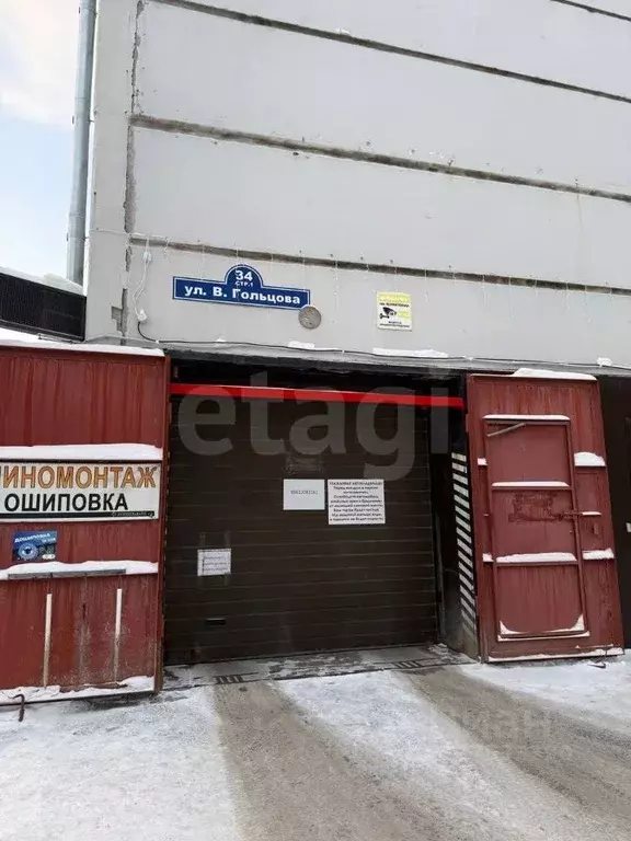 Гараж в Тюменская область, Тюмень ул. Василия Гольцова, 34с1 (18 м) - Фото 2