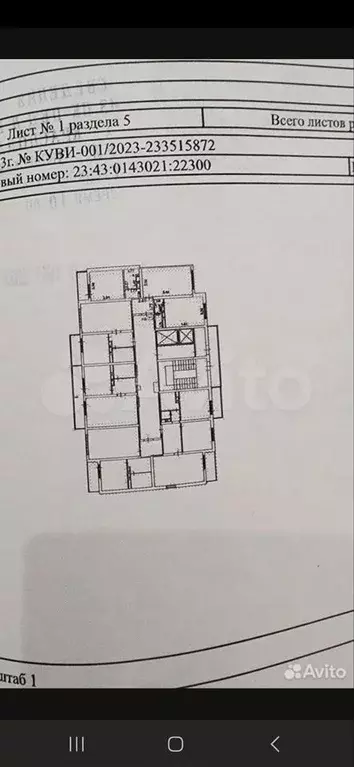 2-к. квартира, 60,5 м, 15/16 эт. - Фото 0