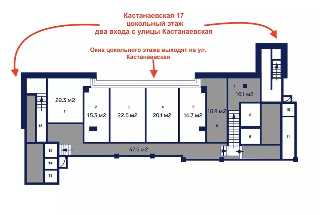 Помещение свободного назначения в Москва Кастанаевская ул., 17 (230 м) - Фото 1