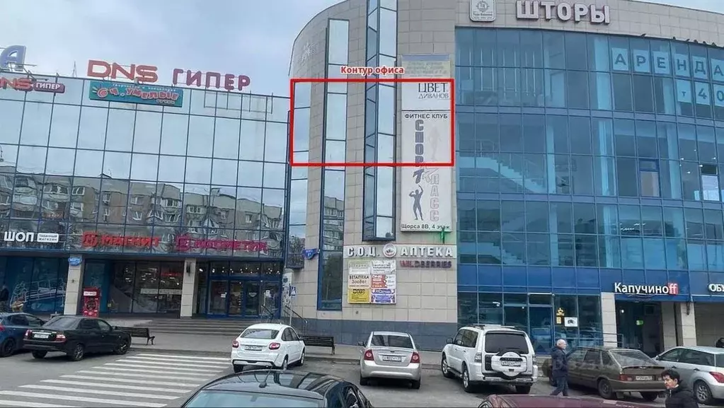 Офис в Белгородская область, Белгород ул. Щорса, 8В (52 м) - Фото 2