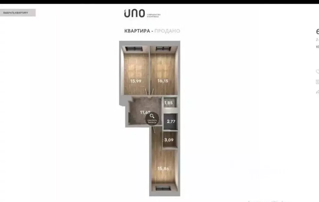 2-к кв. Татарстан, Казань ул. Сибгата Хакима, 62 (69.0 м) - Фото 2