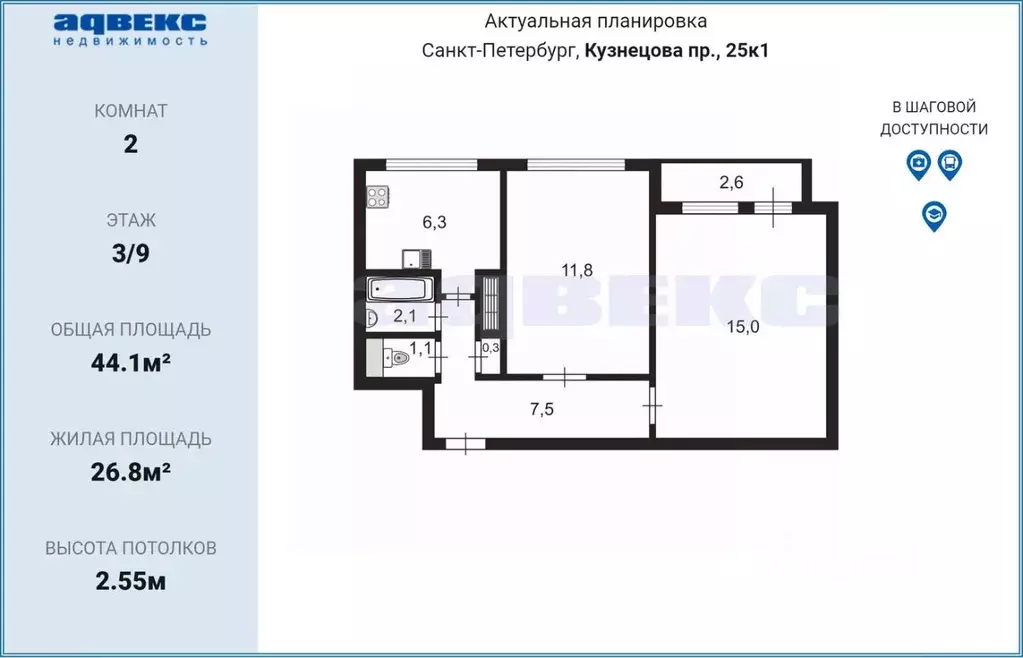 2-к кв. Санкт-Петербург просп. Кузнецова, 25К1 (44.1 м) - Фото 2