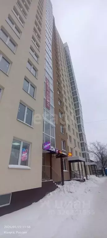 1-к кв. Калужская область, Калуга ул. Пухова, 58 (49.0 м) - Фото 2