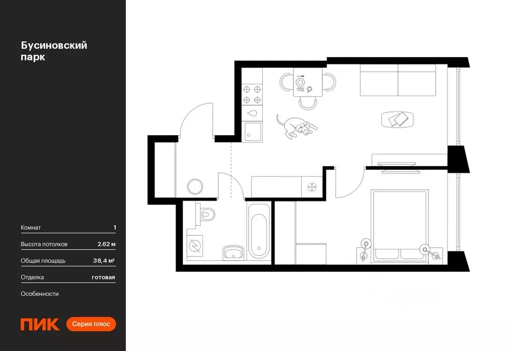 1-к кв. Москва Бусиновский Парк жилой комплекс (38.4 м) - Фото 0