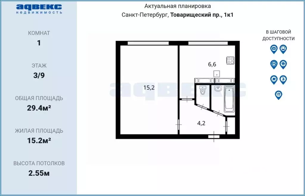 1-к кв. Санкт-Петербург Товарищеский просп., 1К1 (29.4 м) - Фото 2