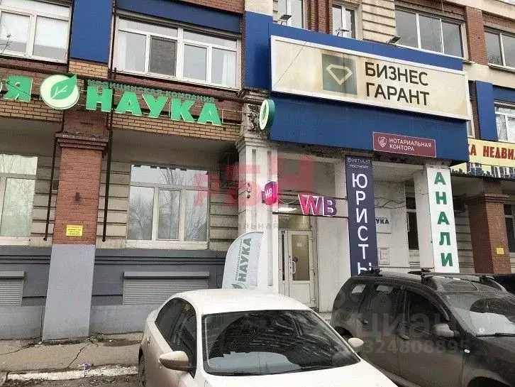 Помещение свободного назначения в Самарская область, Самара ... - Фото 2