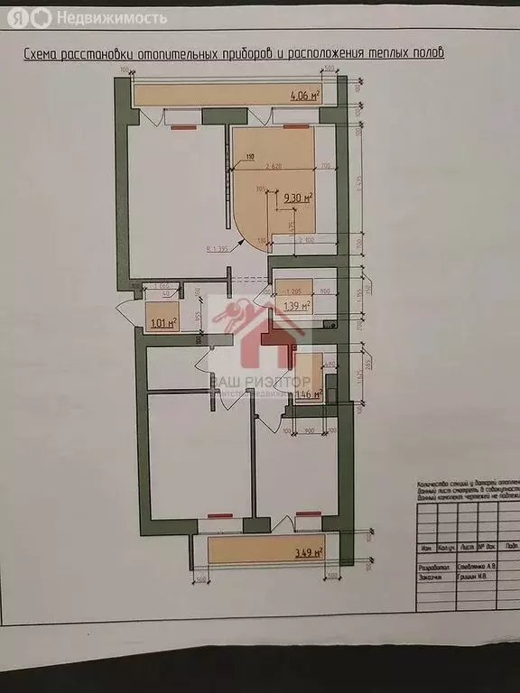 3-комнатная квартира: Самара, 5-я просека, 110А (74.8 м) - Фото 1