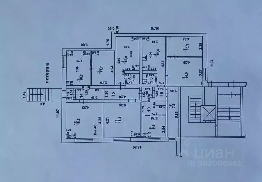 Помещение свободного назначения в Свердловская область, Нижний Тагил ... - Фото 1