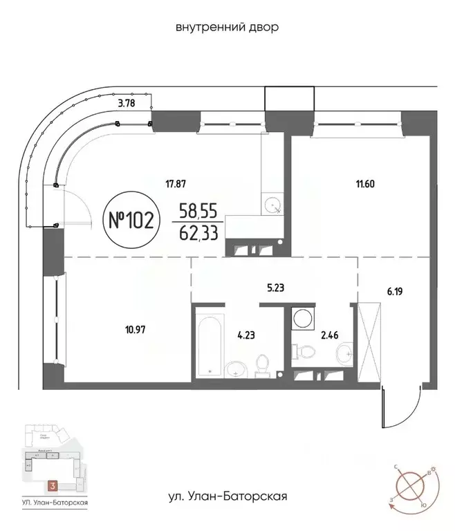 2-к кв. Иркутская область, Иркутск Макс жилой комплекс (62.33 м) - Фото 1