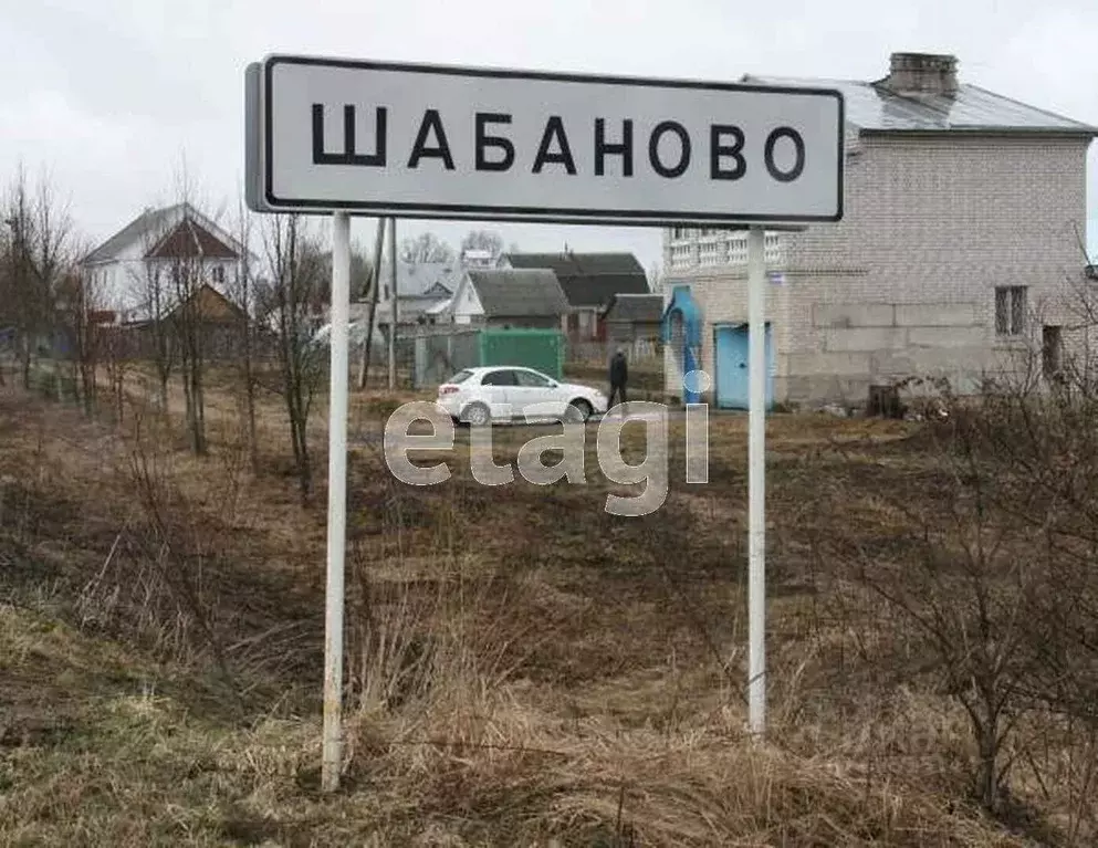 Участок в Кемеровская область, Ленинск-Кузнецкий район, с. Шабаново ... - Фото 0