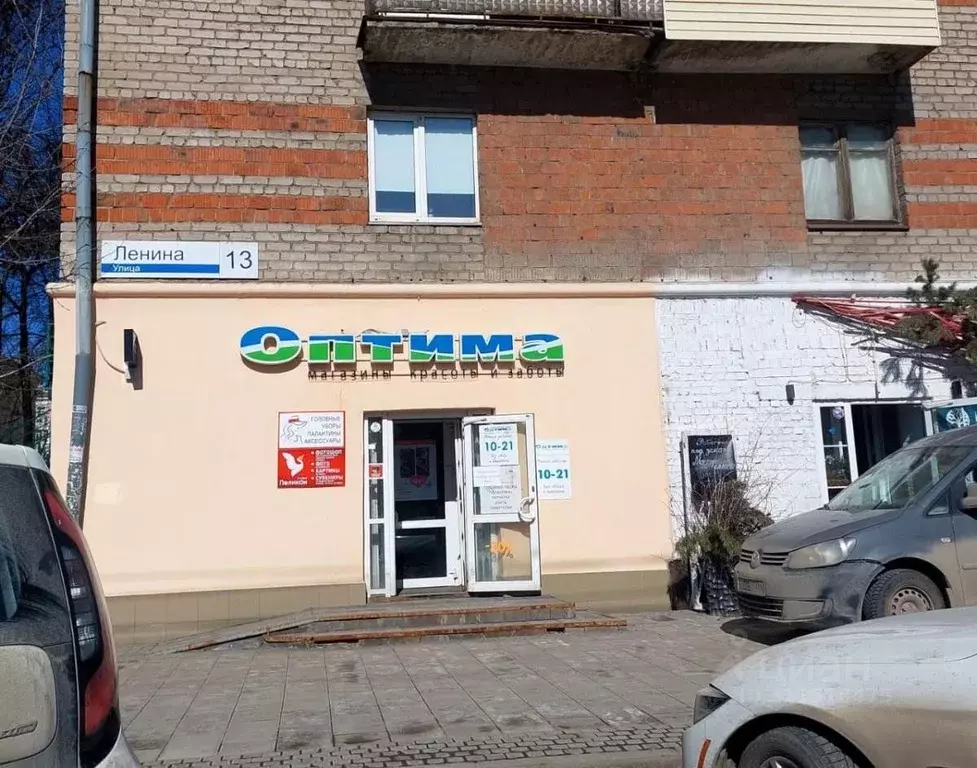 Помещение свободного назначения в Удмуртия, Ижевск ул. Ленина, 13 (233 ... - Фото 0