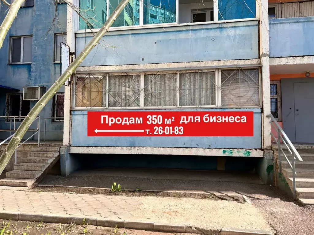 Помещение свободного назначения в Оренбургская область, Оренбург . - Фото 1