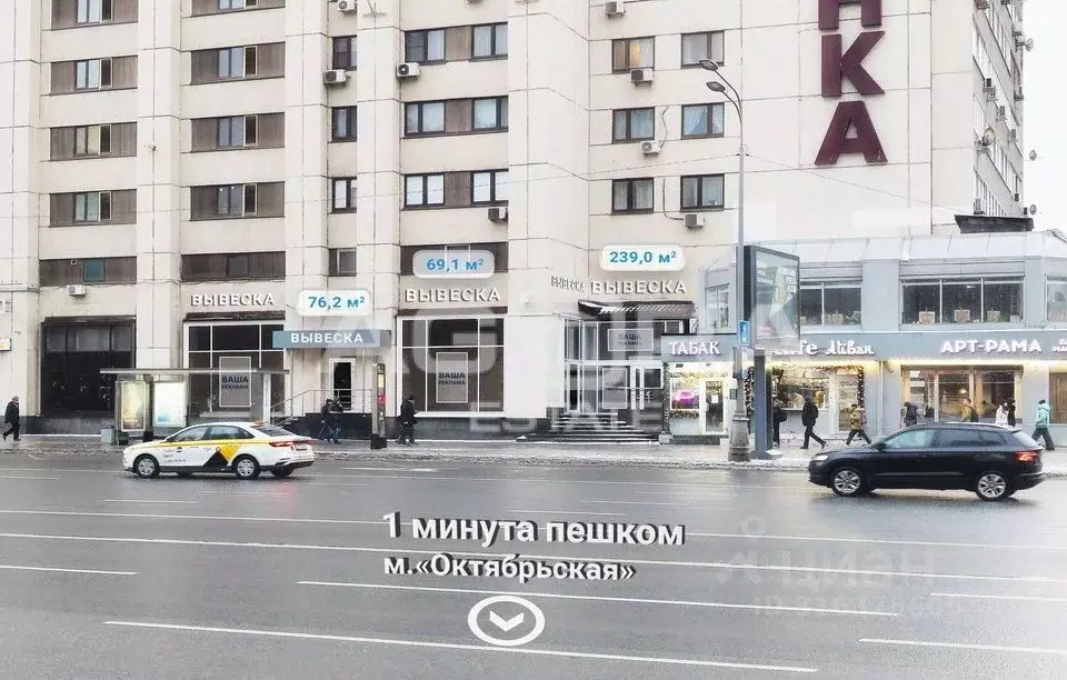 Торговая площадь в Москва Калужская пл., 1к3 (76 м) - Фото 0
