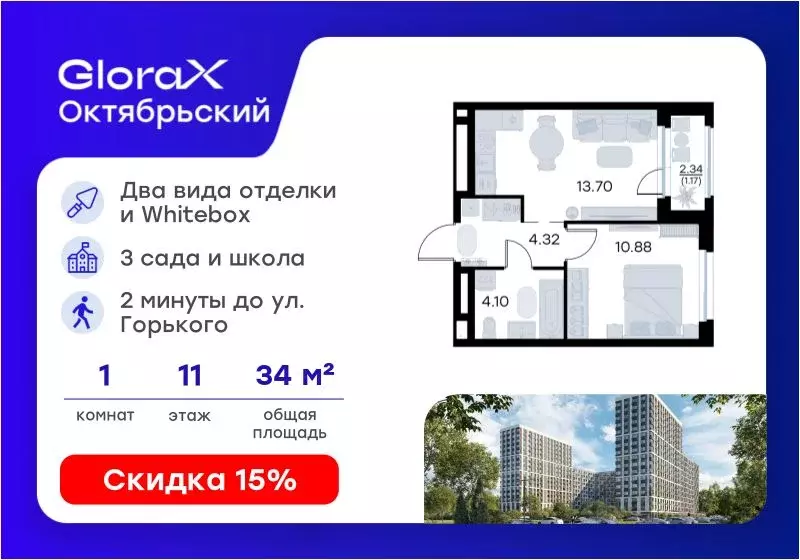 1-к кв. Владимирская область, Владимир Глоракс Октябрьский жилой ... - Фото 1