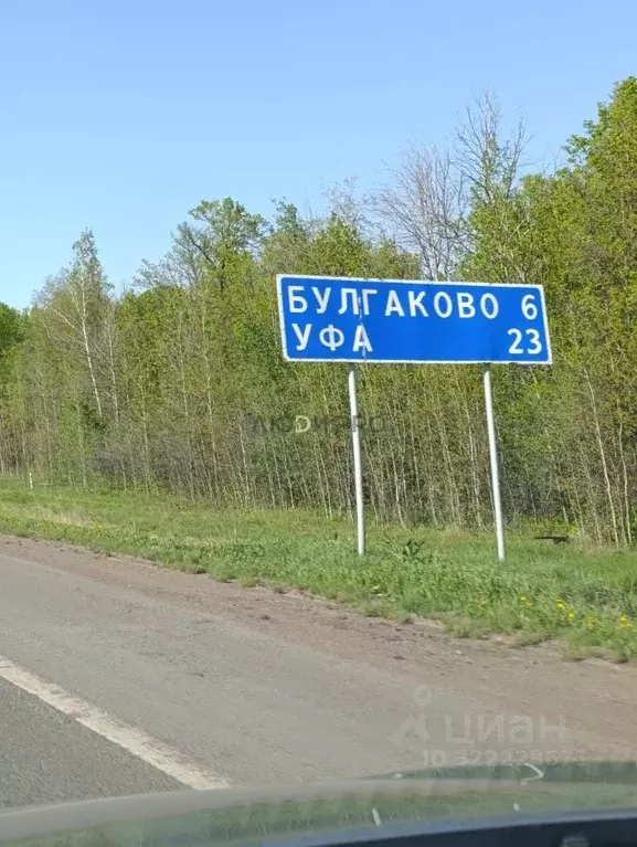 Дом в Башкортостан, Кармаскалинский район, Подлубовский сельсовет, ... - Фото 2